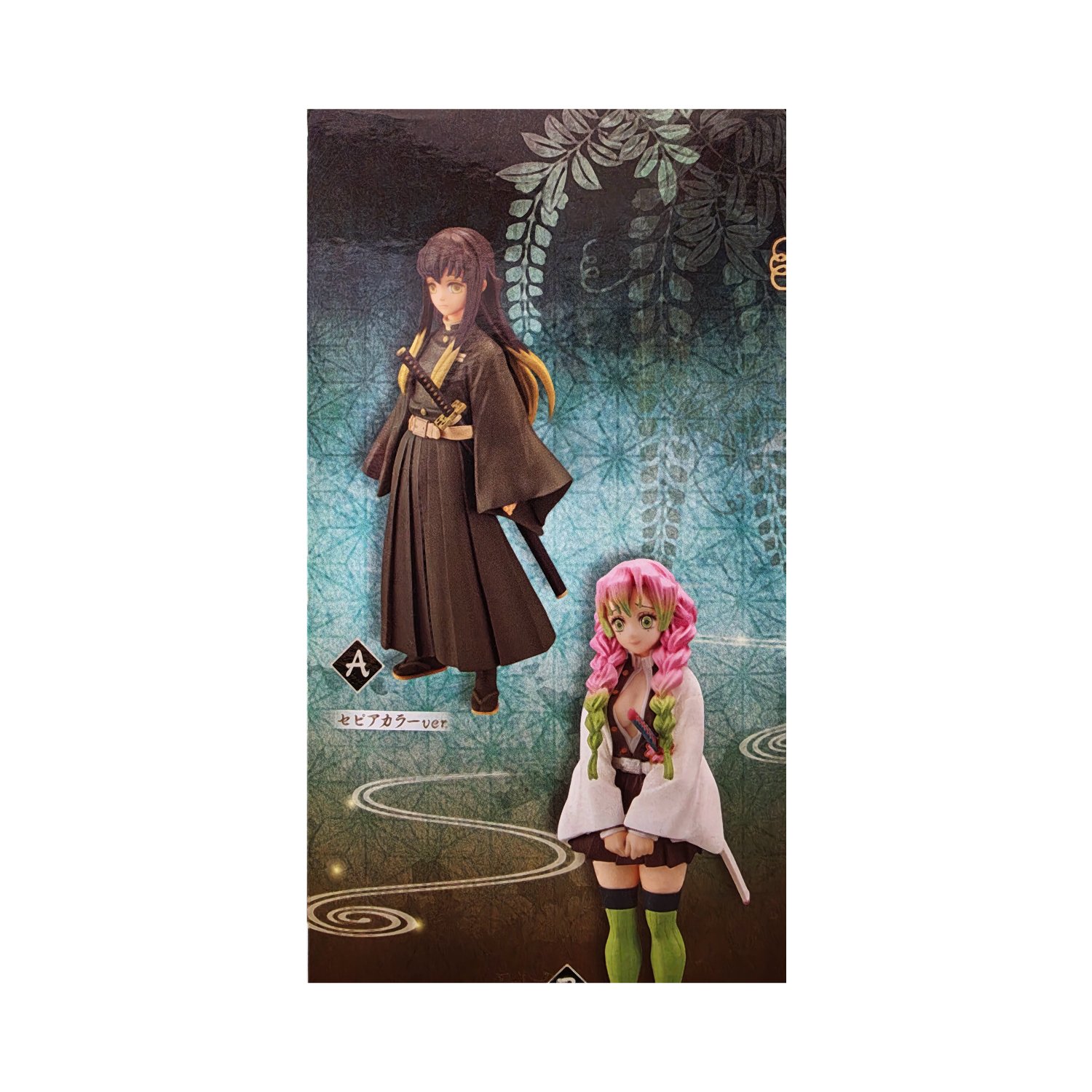 Banpresto Demon Slayer: Kimetsu No Yaiba Figure Vol.13 A: Muichiro Tokito (Sepia Version)