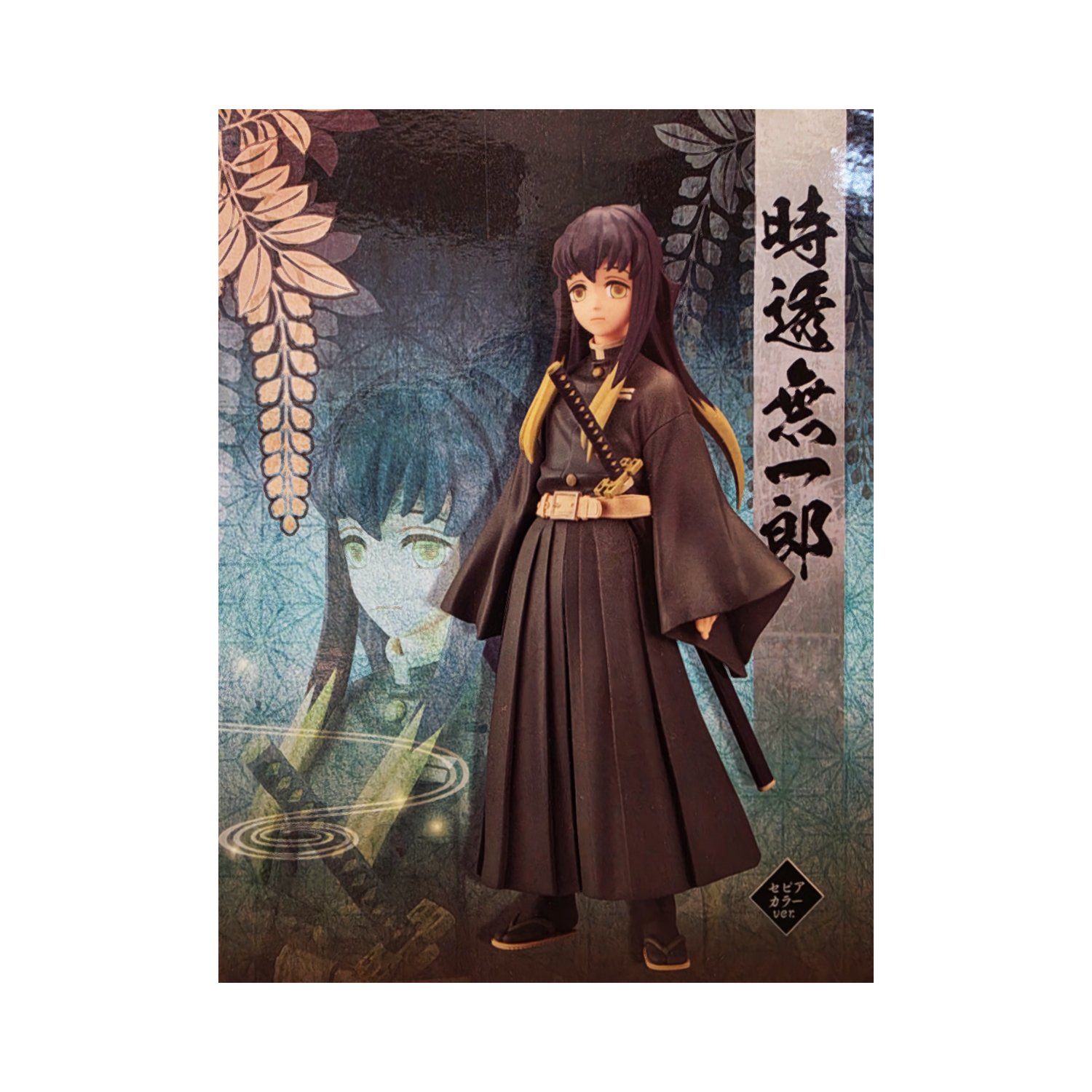 Banpresto Demon Slayer: Kimetsu No Yaiba Figure Vol.13 A: Muichiro Tokito (Sepia Version)