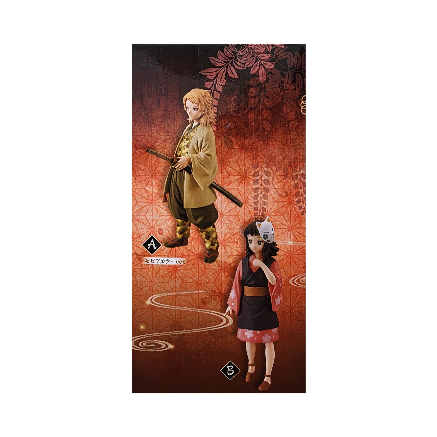 Banpresto Demon Slayer: Kimetsu No Yaiba Figure Vol.20 A: Sabito (Sepia Color Ver.)