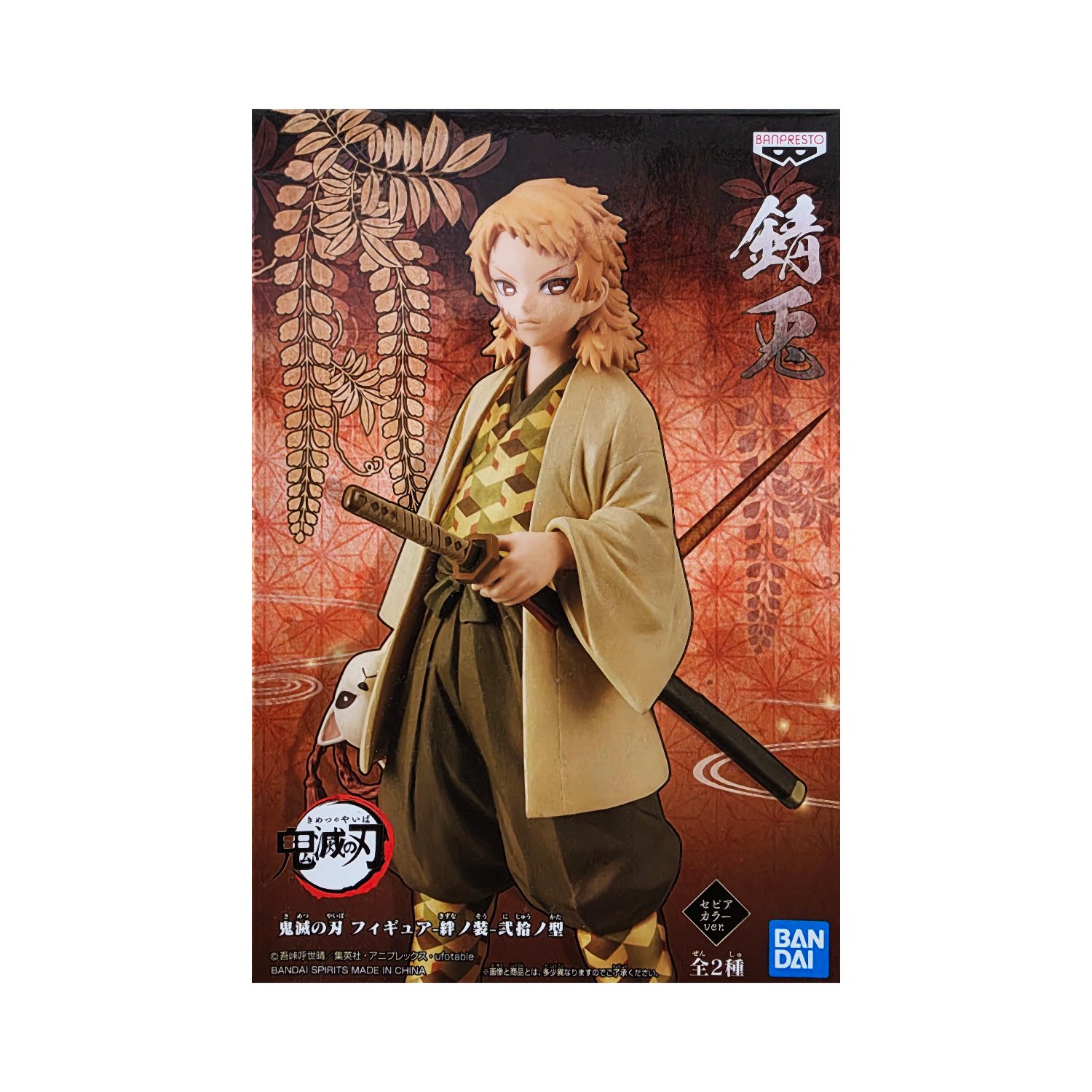 Banpresto Demon Slayer: Kimetsu No Yaiba Figure Vol.20 A: Sabito (Sepia Color Ver.)