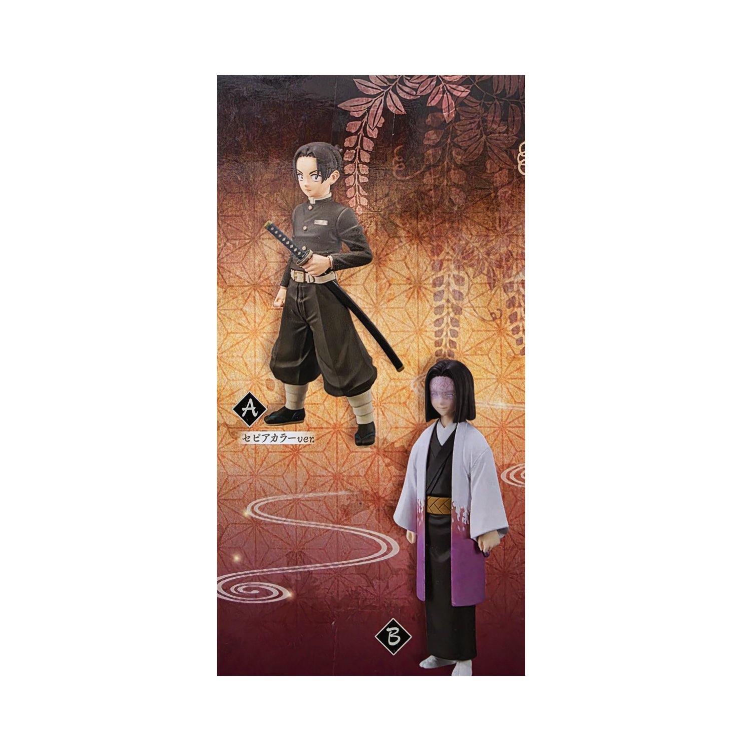 Banpresto Demon Slayer: Kimetsu No Yaiba Figure Vol.36 A: Kagaya Ubuyashiki