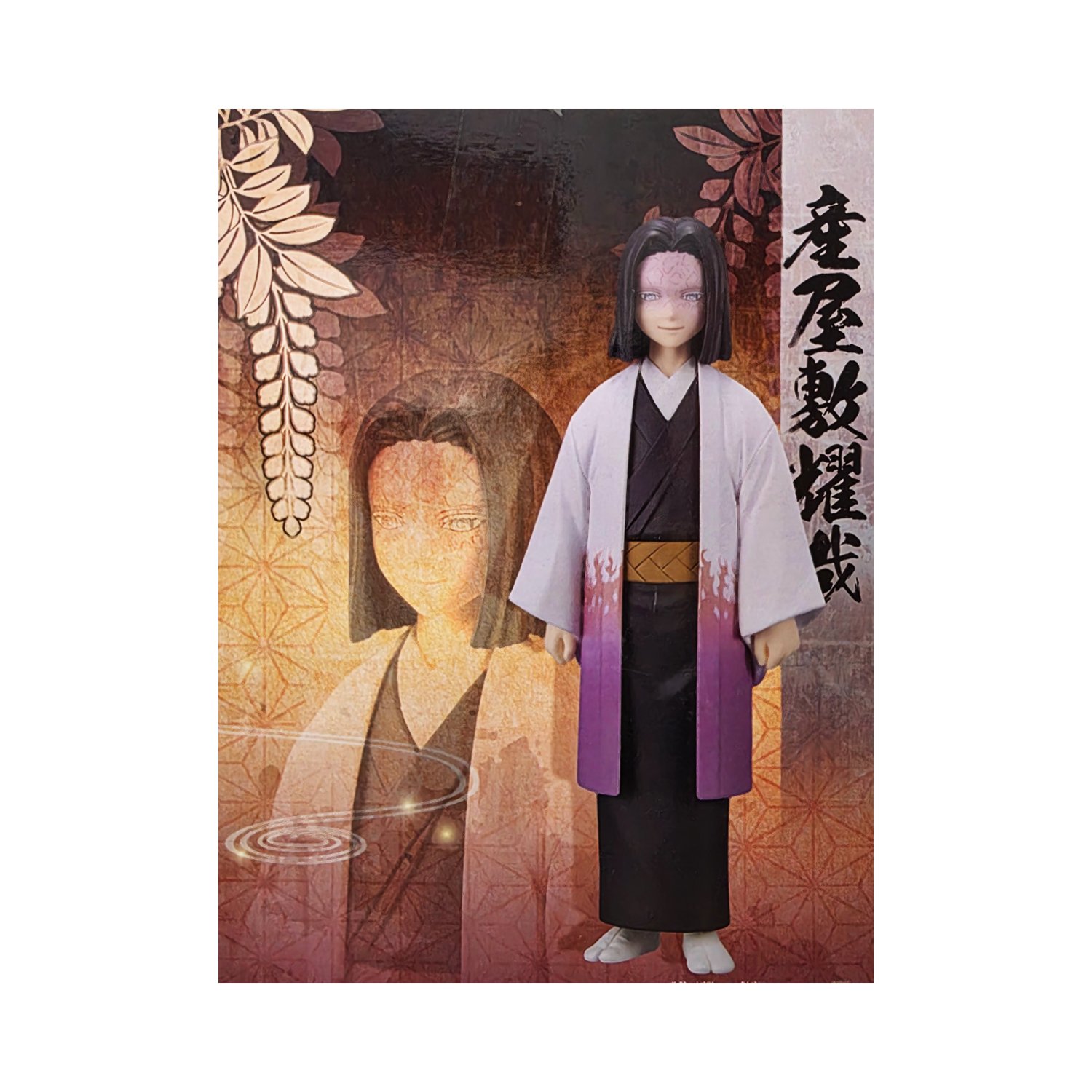 Banpresto Demon Slayer: Kimetsu No Yaiba Figure Vol.36 A: Kagaya Ubuyashiki