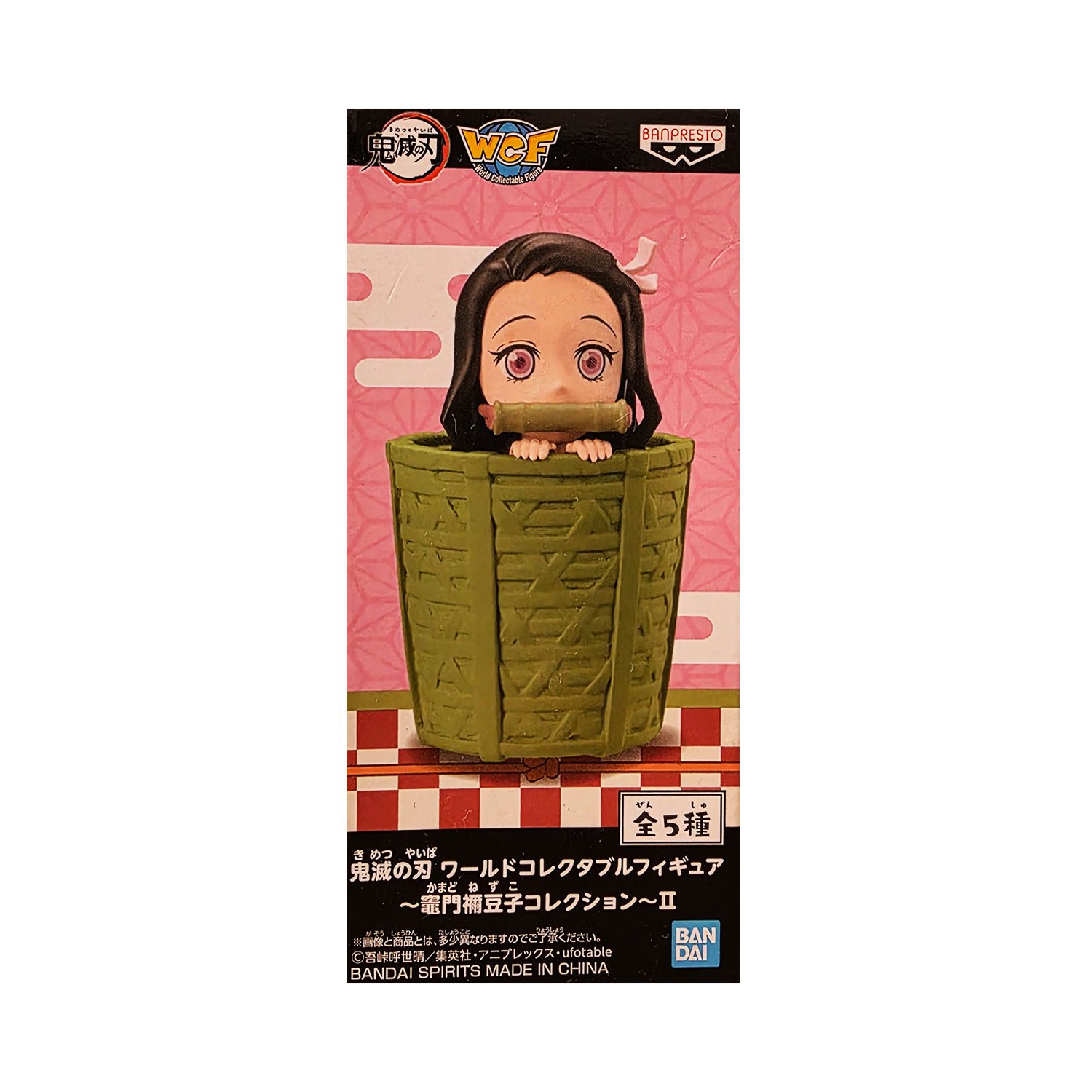 Banpresto Demon Slayer: Kimetsu No Yaiba World Collectable Figure Nezuko Kamado Collection II #6: Basket Nezuko (Green)