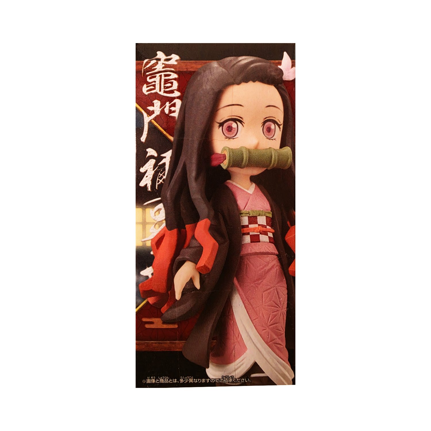 Banpresto Demon Slayer: Kimetsu No Yaiba World Collectable Figure Nezuko Kamado Collection Vol.1 #1: Standing Nezuko