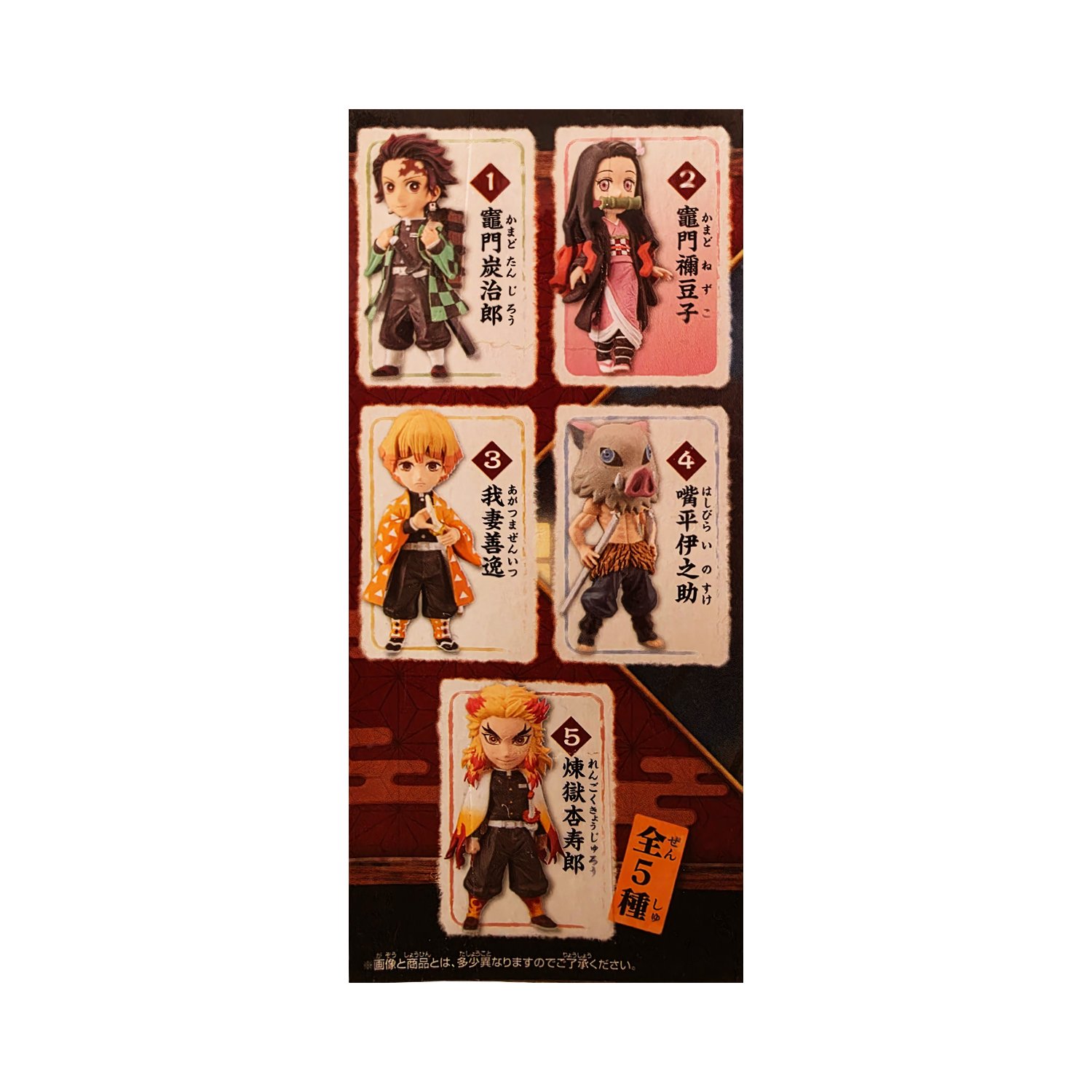 Banpresto Demon Slayer: Kimetsu No Yaiba World Collectable Figure Nezuko Kamado Collection Vol.1 #1: Standing Nezuko